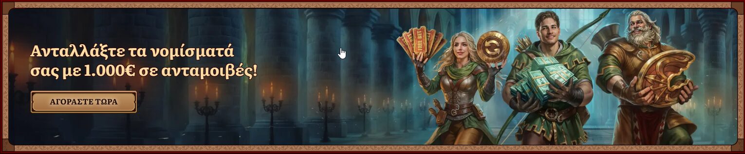 Πληρωμές 1758013669351